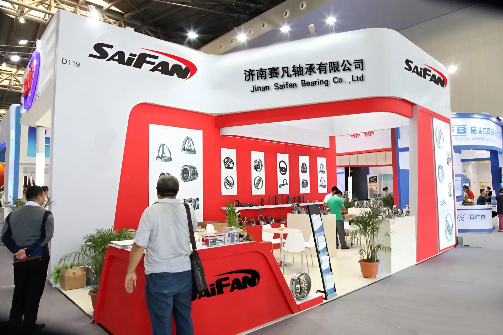Saifan Exhibition