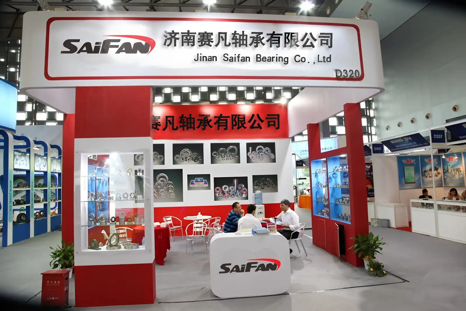 Saifan Exhibition
