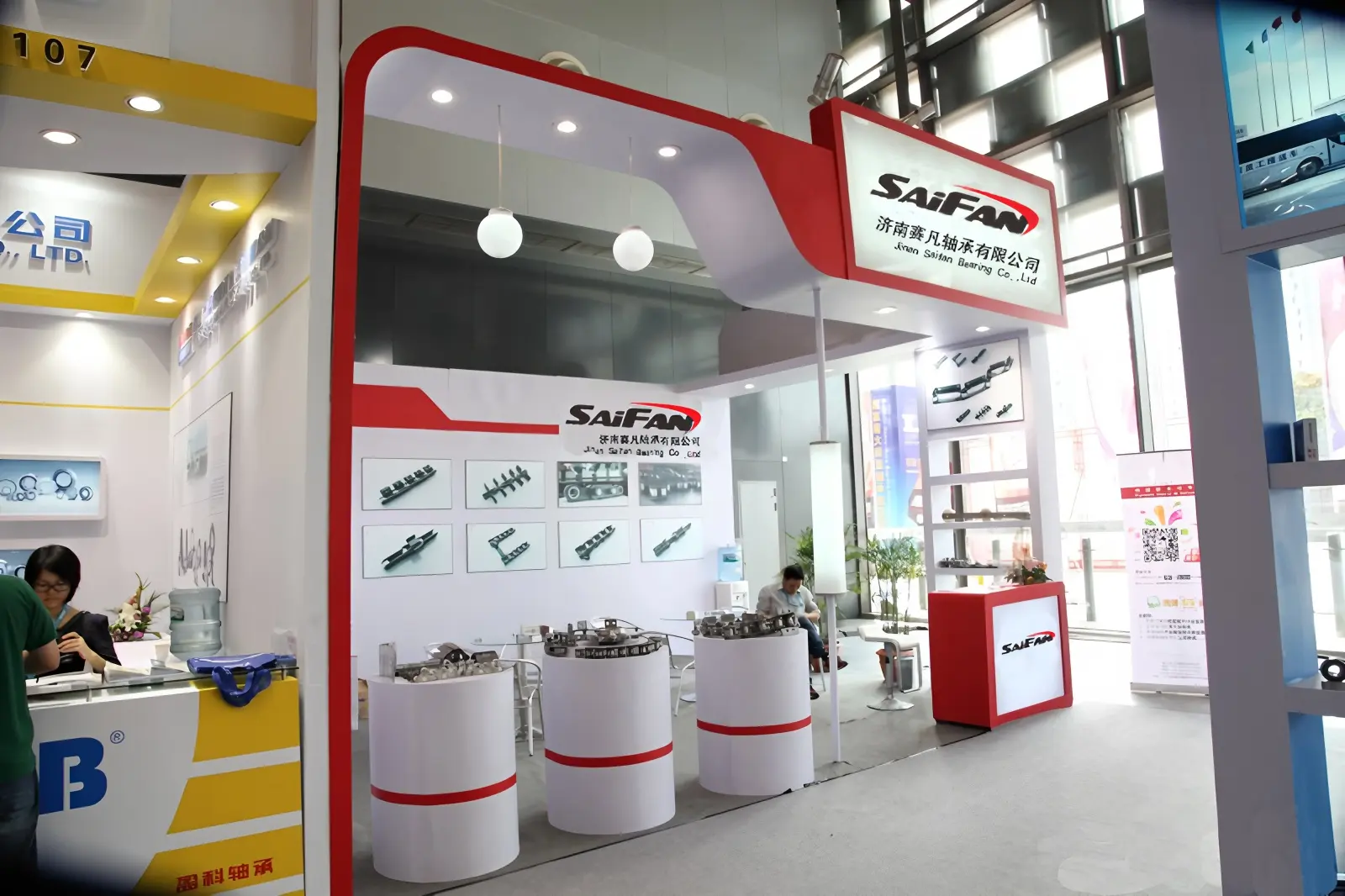 Saifan Exhibition