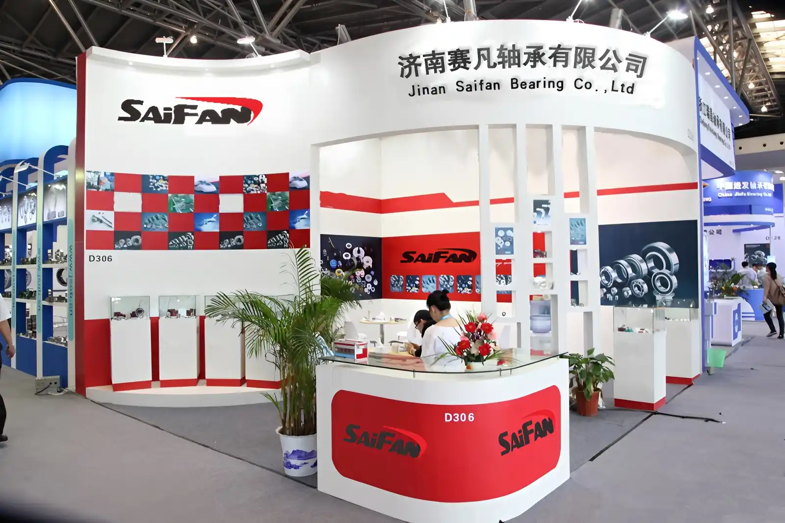 Saifan Exhibition