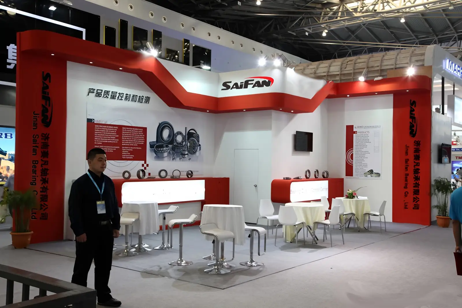 Saifan Exhibition