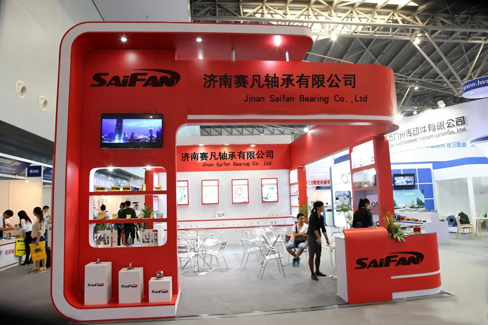 Saifan Exhibition
