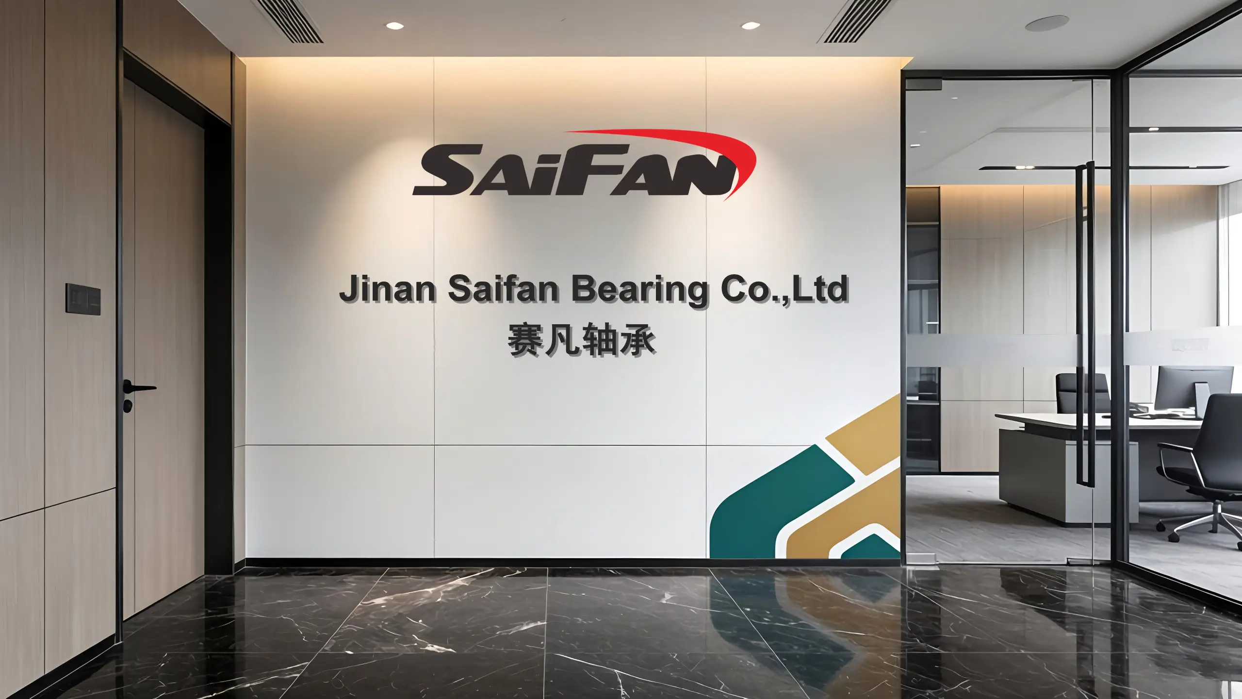 Jinan Saifan Bearing Co., Ltd - Main Entrance
